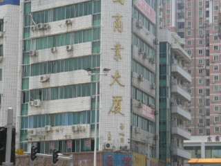 广州东圃商业大厦外景图