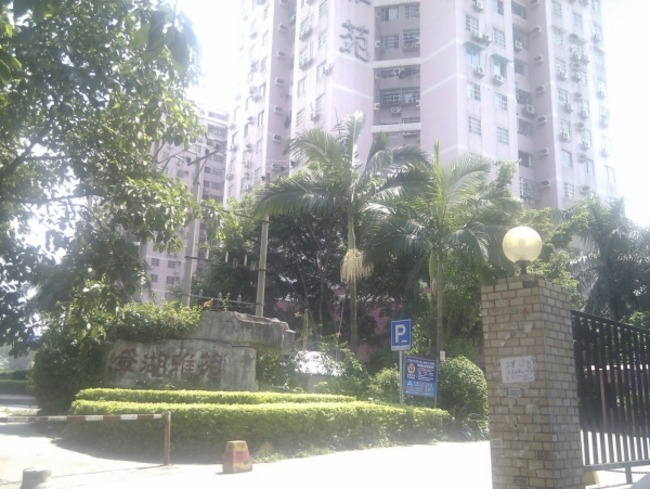 广州金湖雅苑二手房房源图片