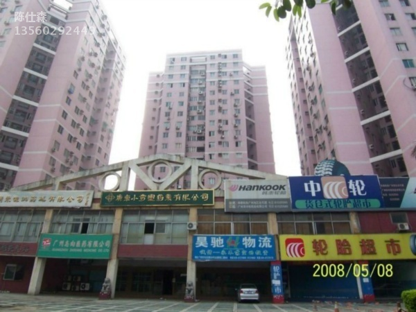 广州金湖雅苑二手房房源图片