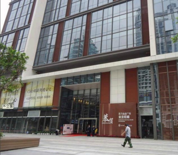 珠江新城富力盈盛广场 潭村地铁口街铺招租75