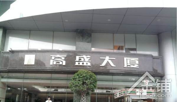 天河区写字楼出租 高盛大厦265方 有装修双地铁直