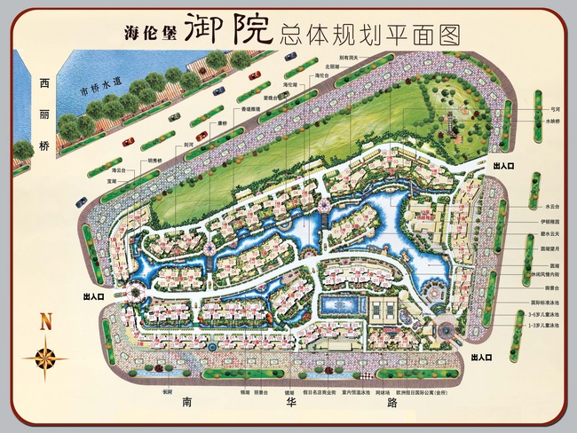 假日国际的证书全名是什么