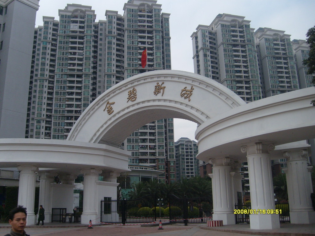 金碧新城二手房图片