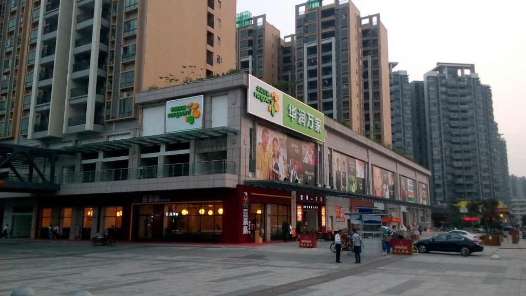 广州欣荣宏国际商贸城租房房源图片
