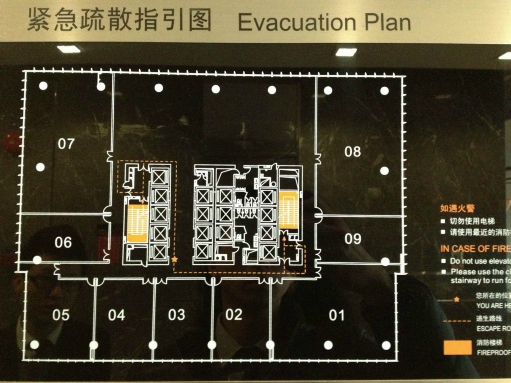 广州富力盈通大厦出租 全新豪华装修 带全套家私 即租