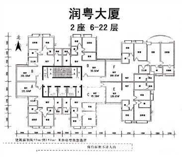 搜房网 广州 二手房 越秀 二手房 环市东 二手房 润粤大厦 二手房