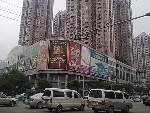 广州荔湾广场外景图