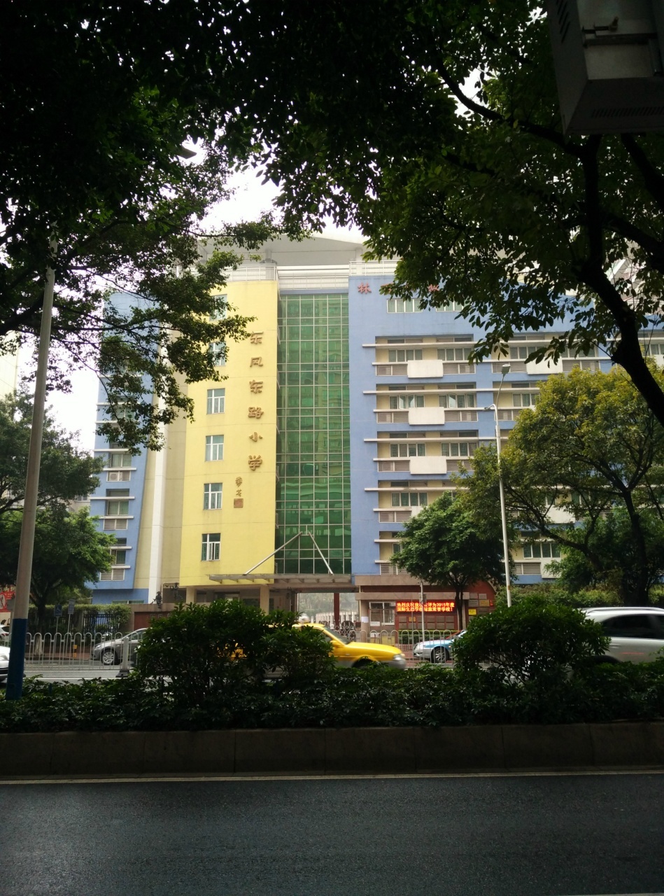 广州东风广场二手房房源图片