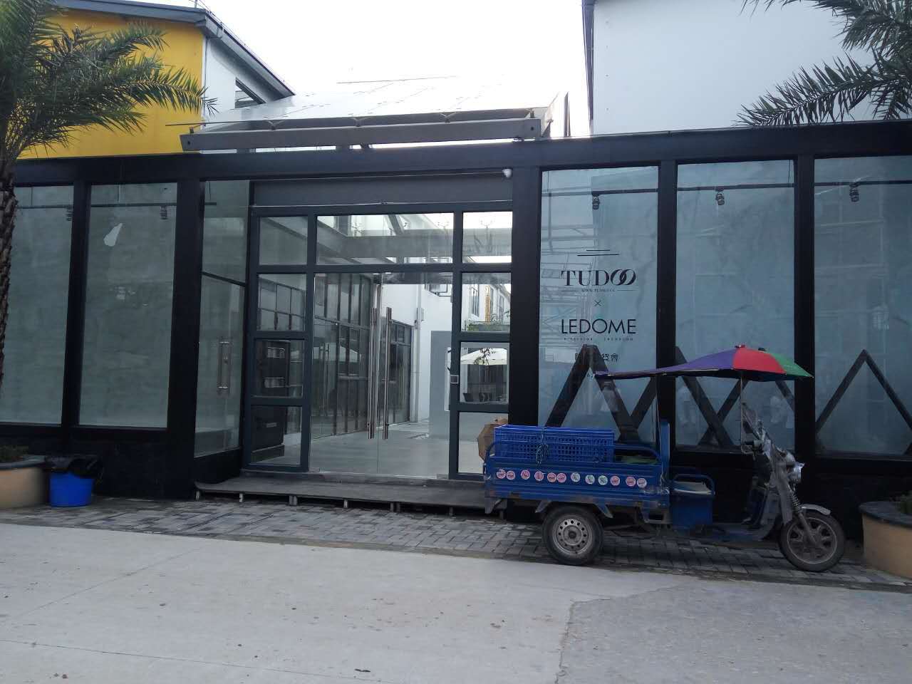 北岛创意园 精品房源好 房写字楼 绝佳的小区环境 优质的物业管理