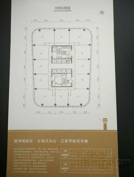 推推99广州房产网保利天悦叁悦广场出租房房源图片