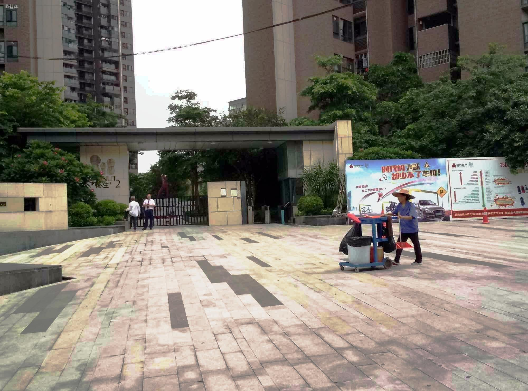 广州时代花生II二手房房源图片