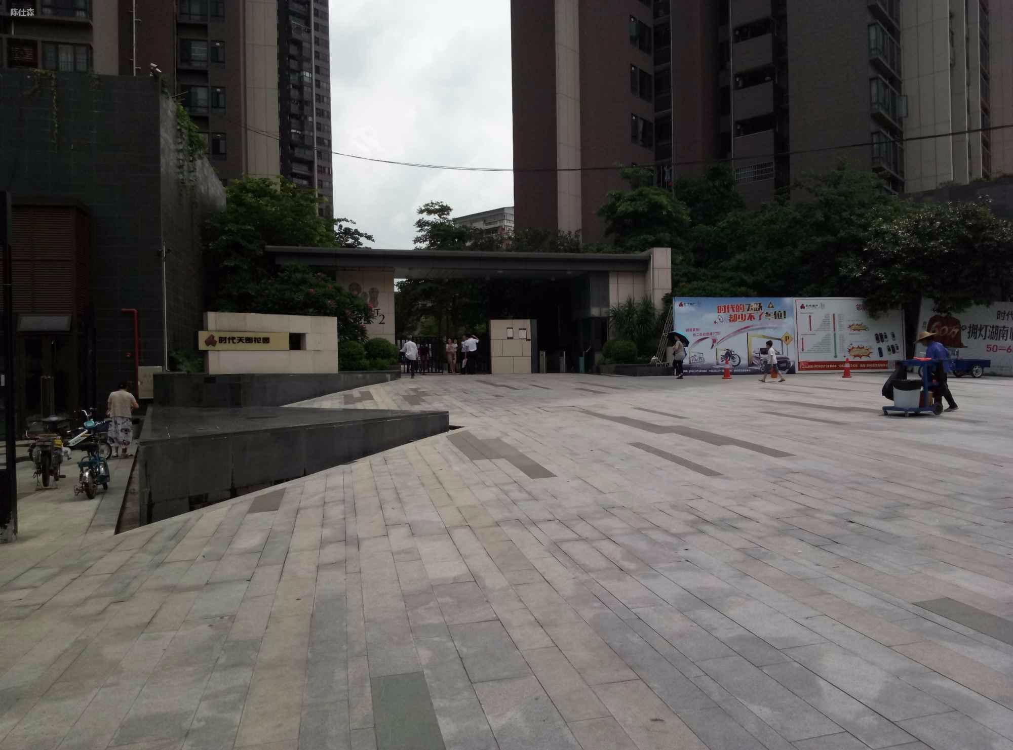 广州时代花生II二手房房源图片