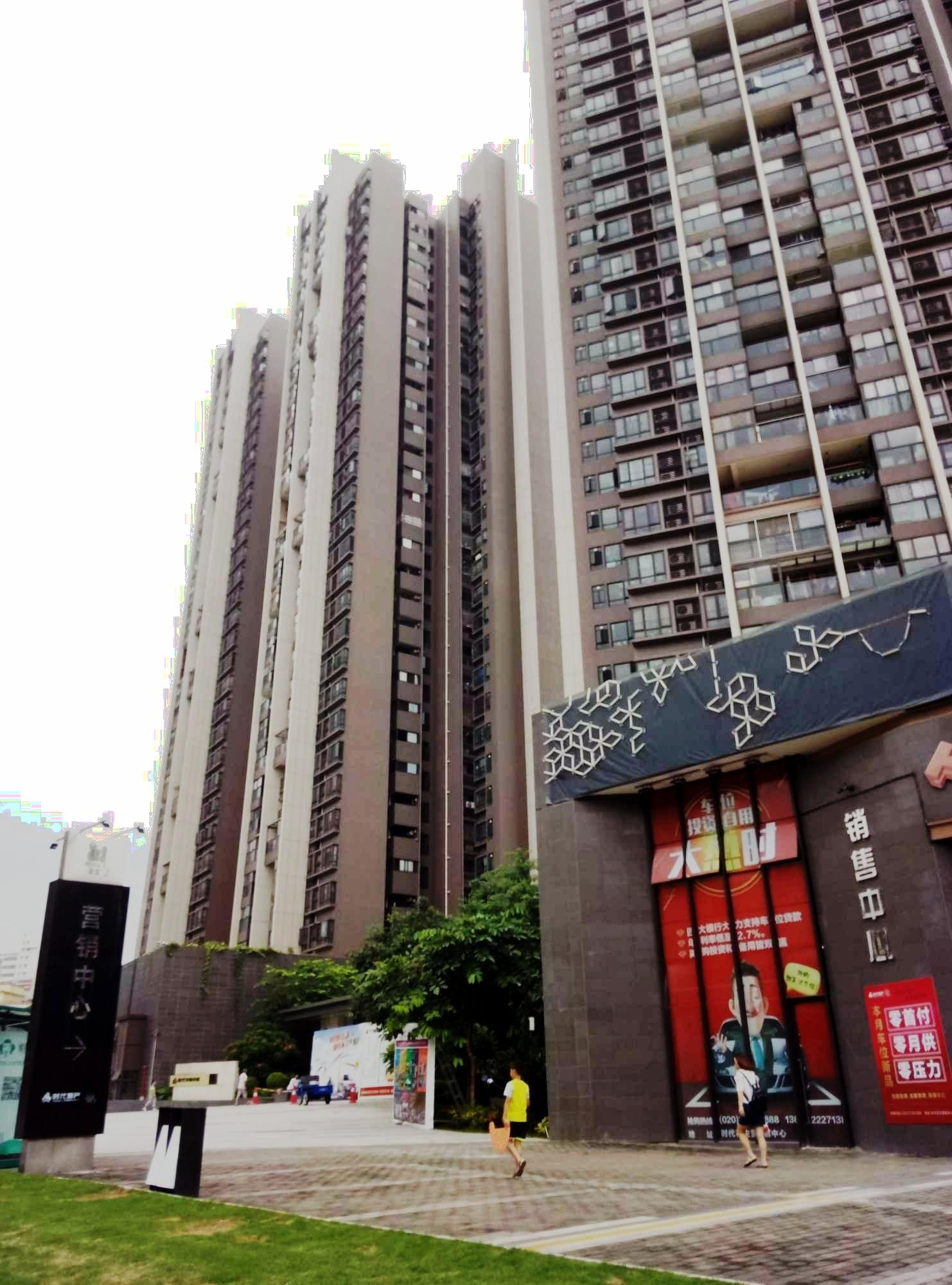 广州时代花生II二手房房源图片