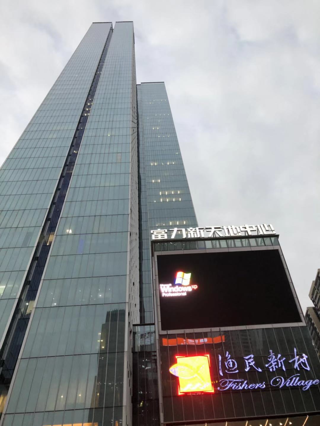 推推99广州房产网富力东山新天地出租房房源图片