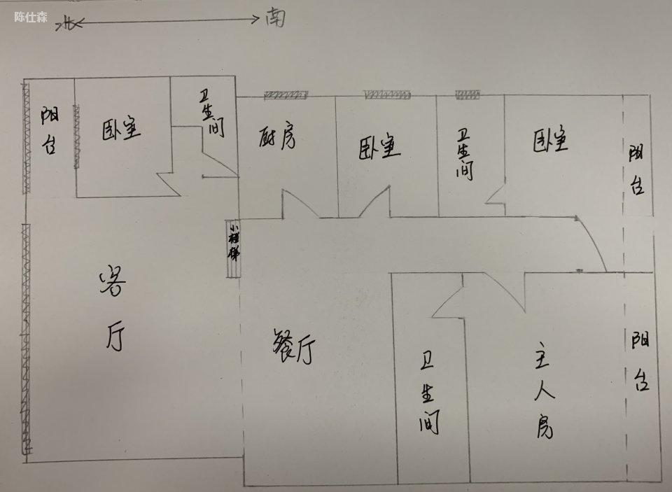 广州中人小区二手房房源图片