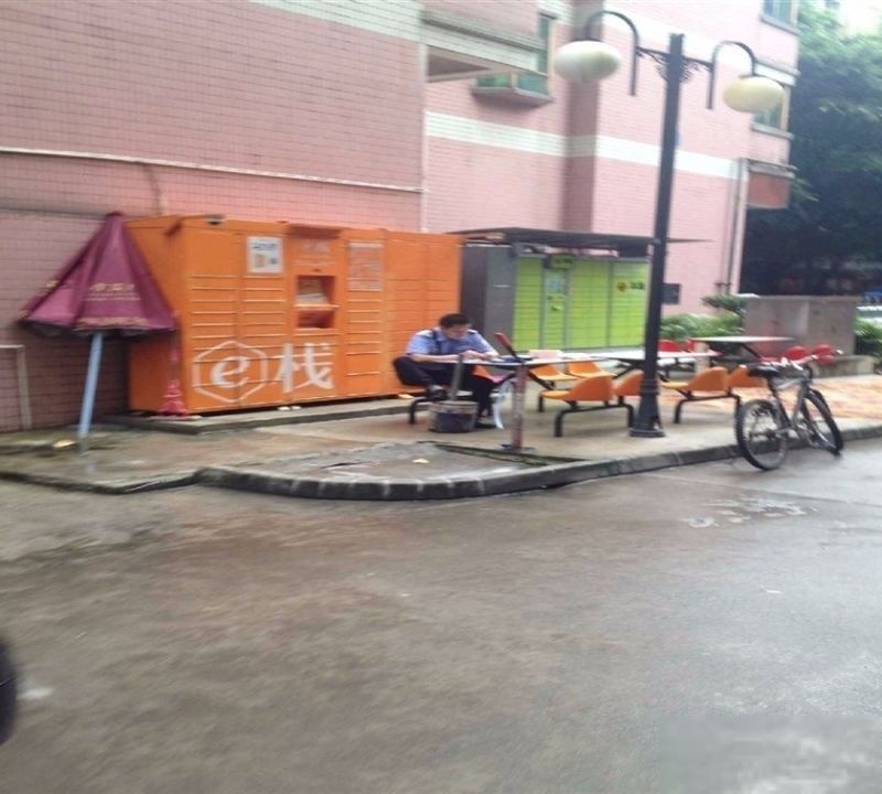 广州南方医科大学东院小区二手房房源图片