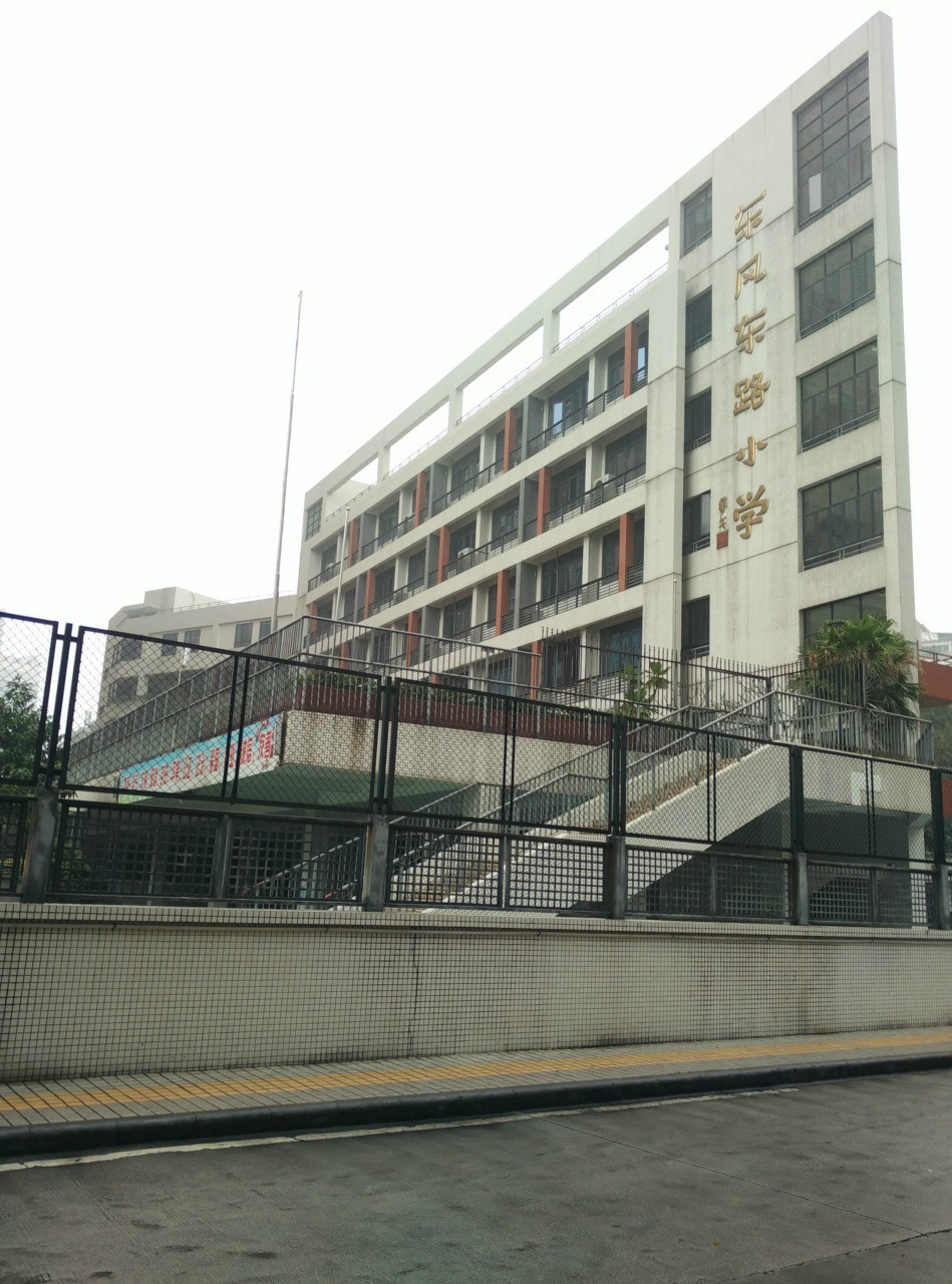 广州上誉花园二手房房源图片