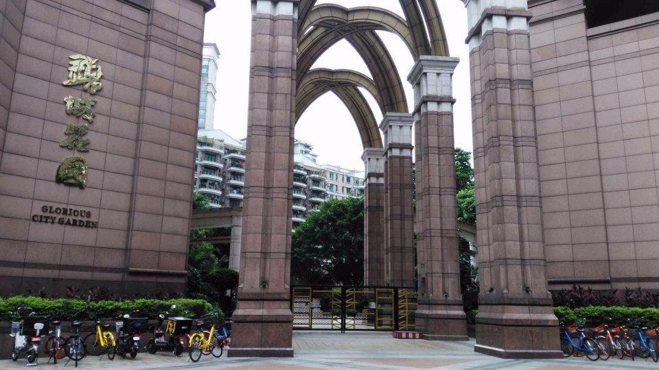 广州锦城花园二手房房源图片