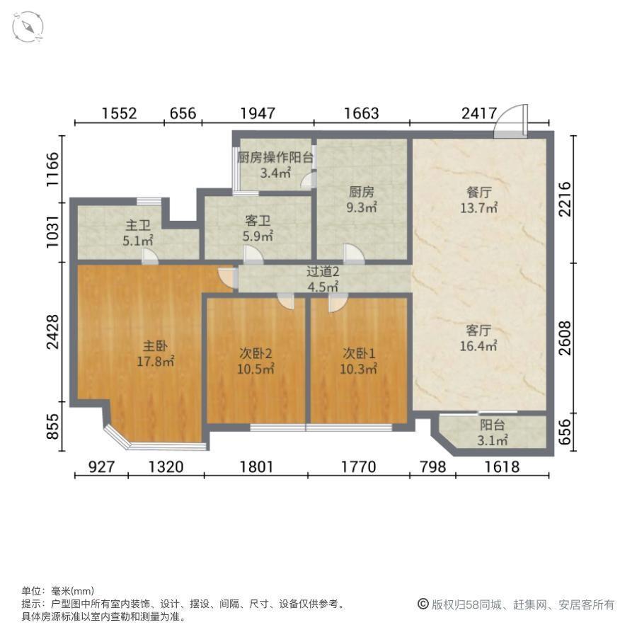 广州锦城花园二手房房源图片