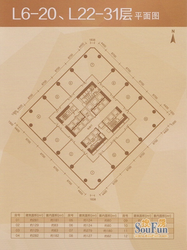 广州环球都会广场二手房房源图片