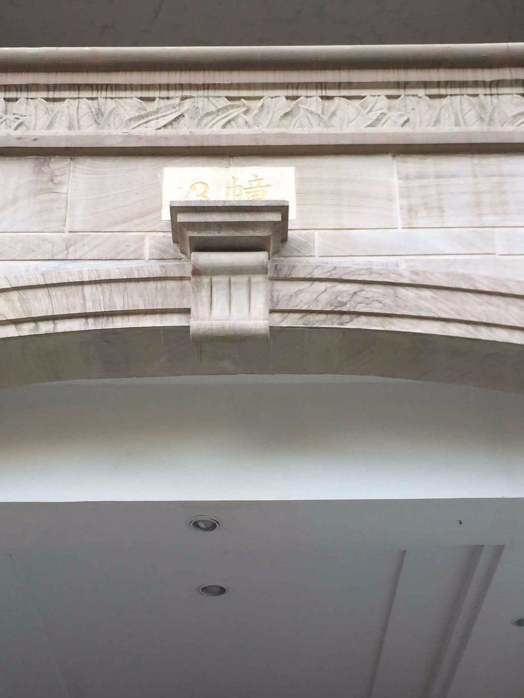 广州敏捷绿湖国际城二手房房源图片