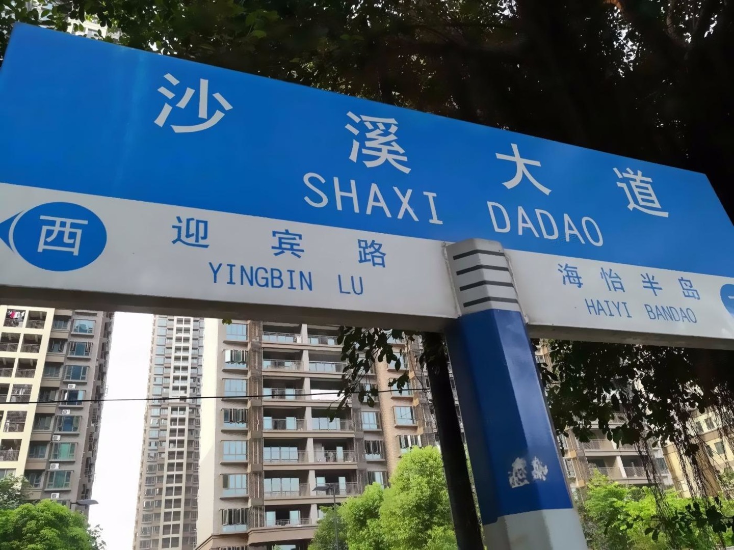 广州星河湾半岛二手房房源图片