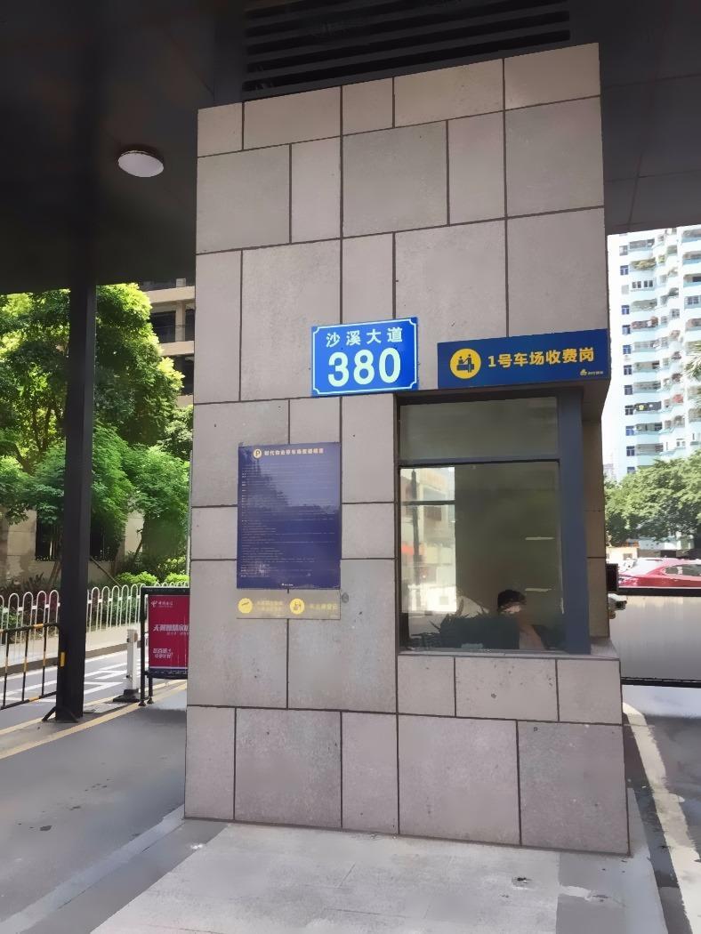 广州珠江花园二手房房源图片