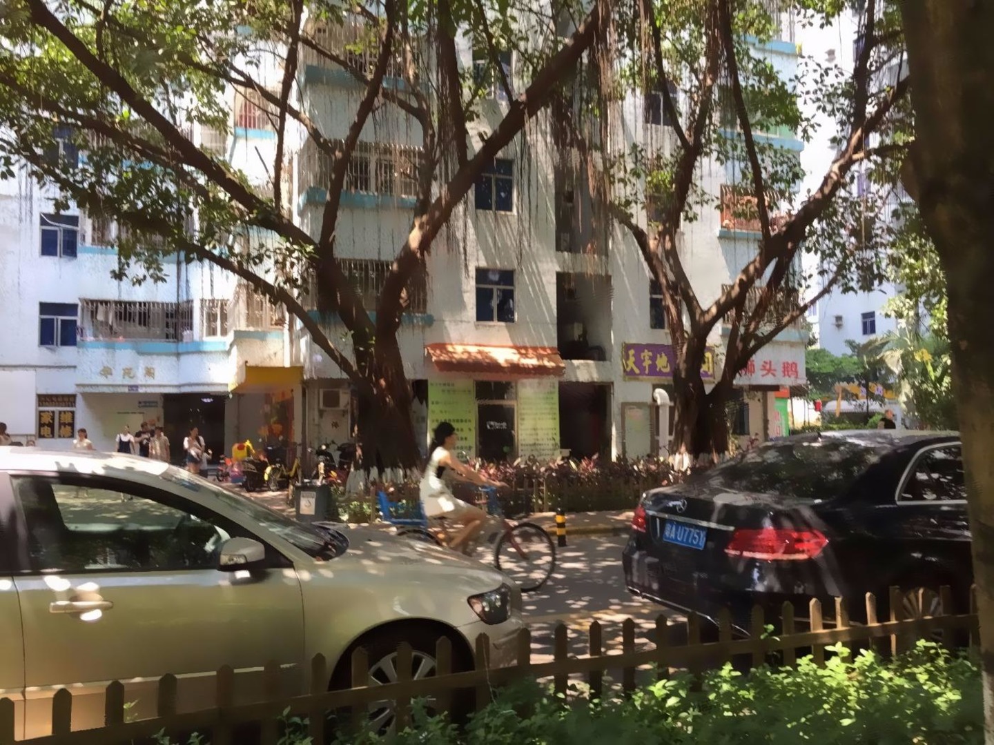 广州珠江花园二手房房源图片