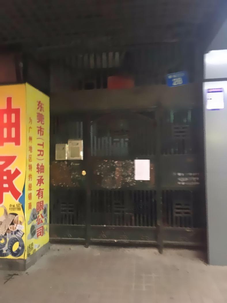广州惠福居二手房房源图片