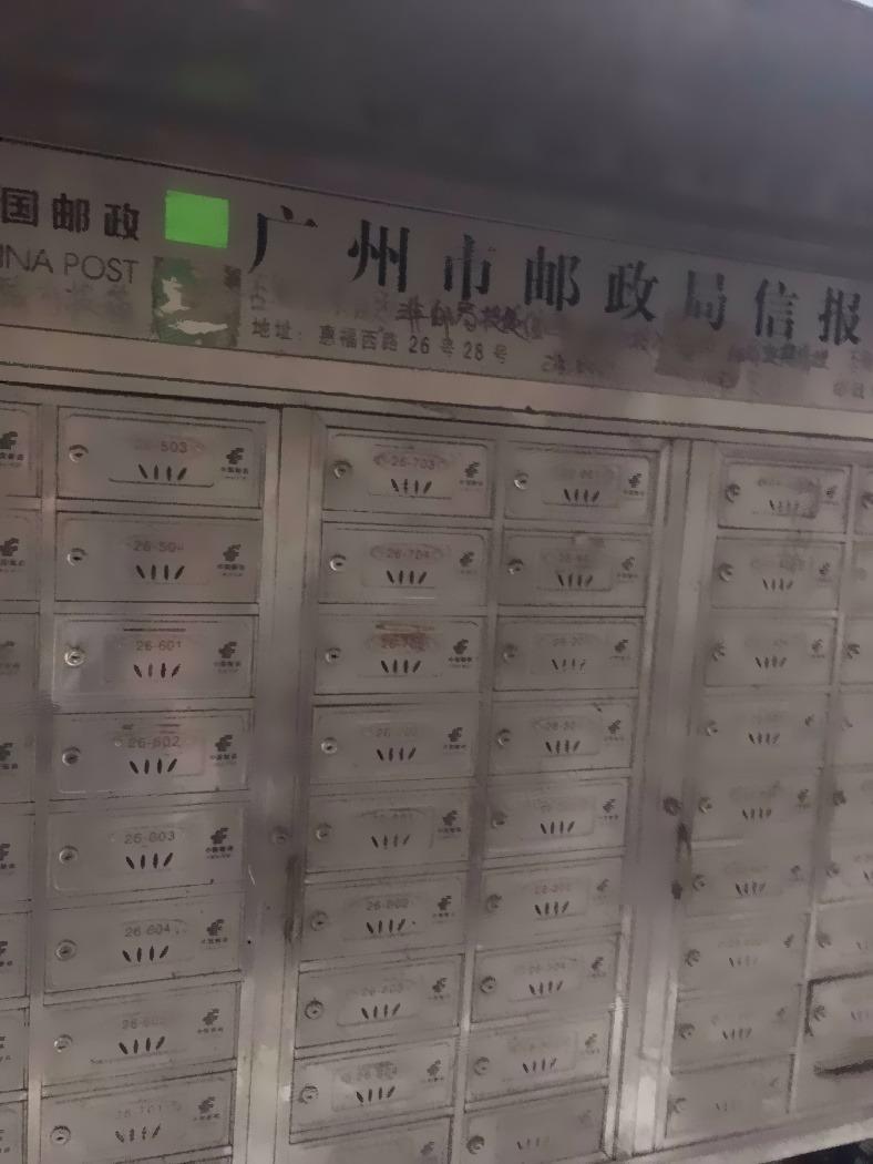 广州惠福居二手房房源图片