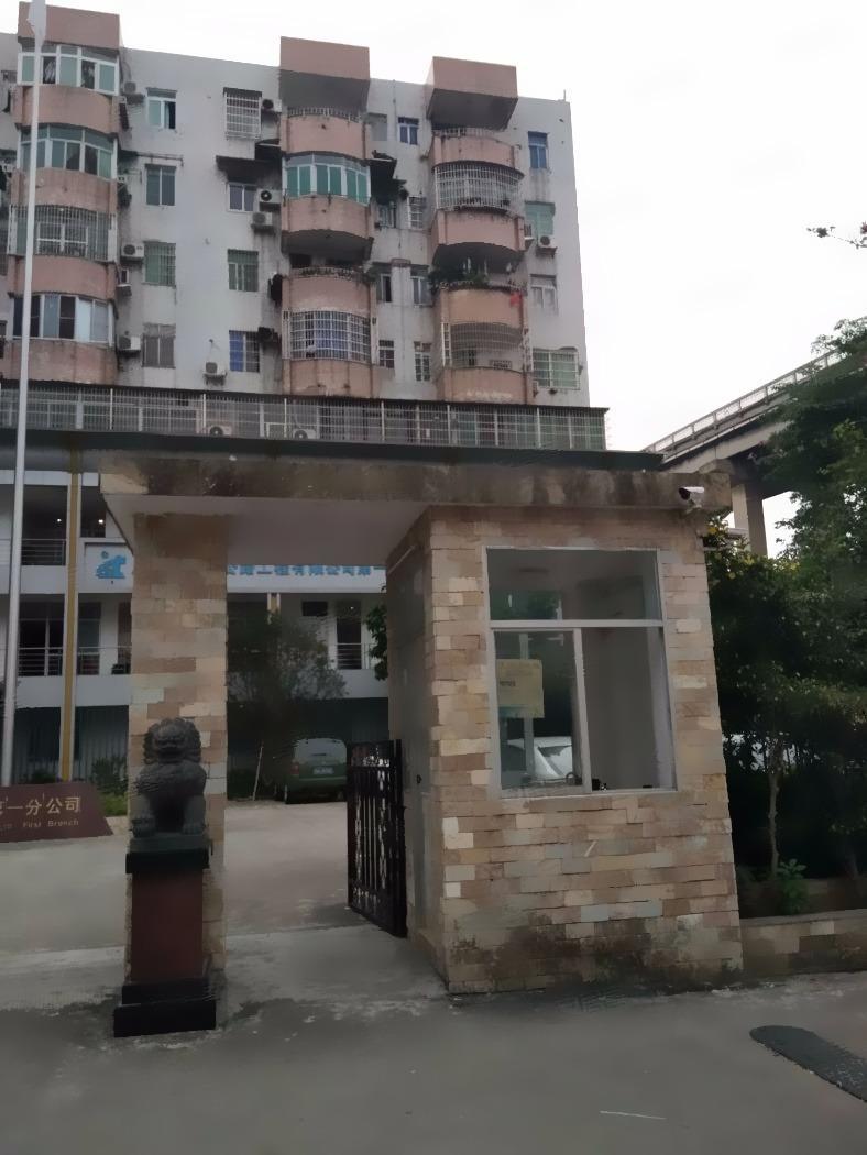 广州长大公司二手房房源图片