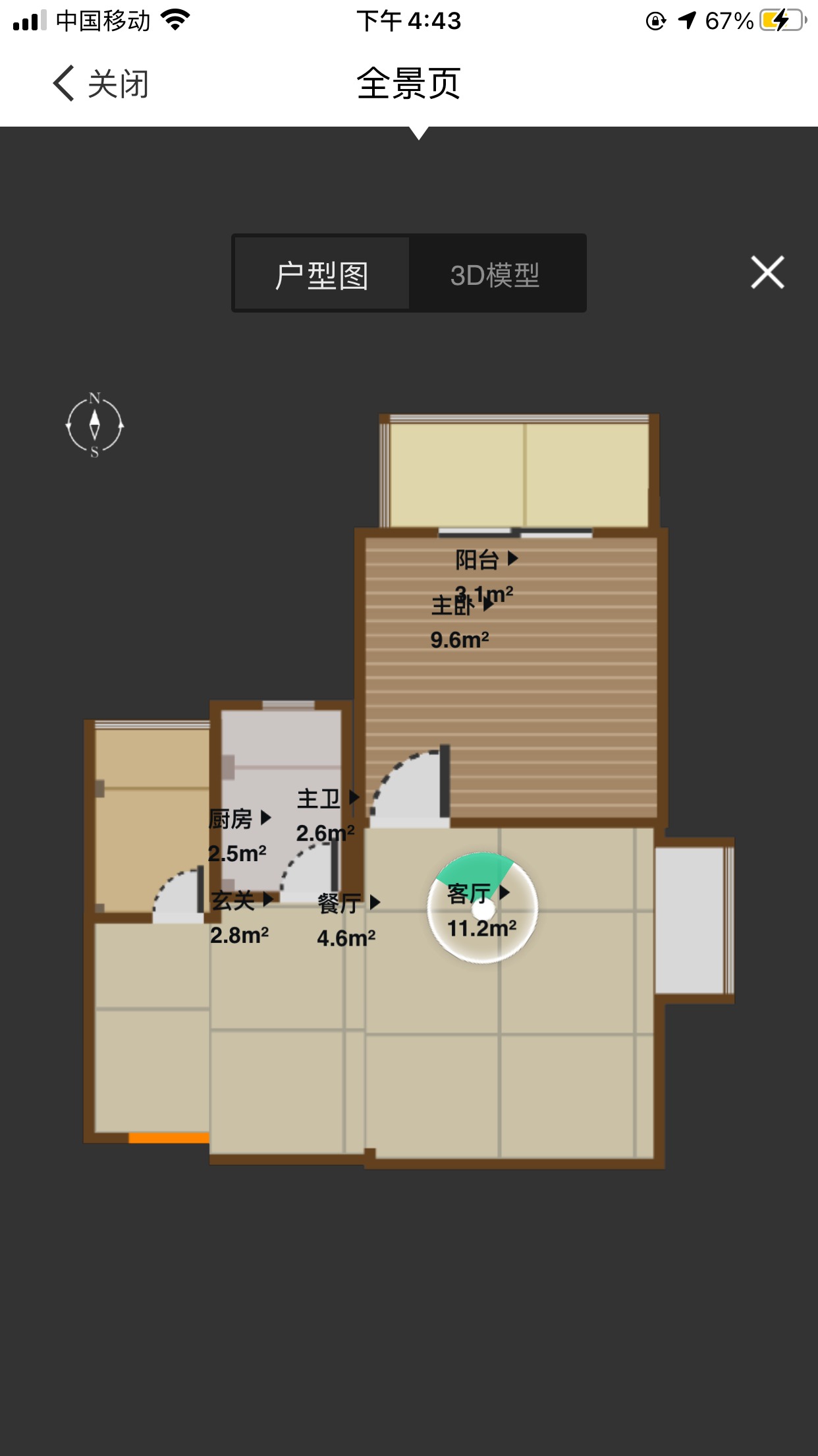 广州广州白天鹅花园二手房房源图片