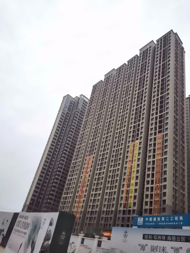 广州金融街融穗华府二手房房源图片