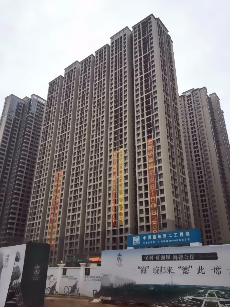 广州金融街融穗华府二手房房源图片