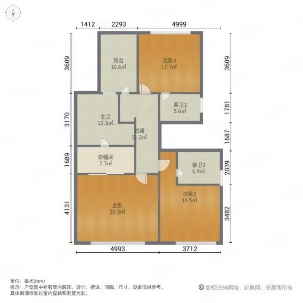 广州合景誉山国际(别墅)二手房房源图片