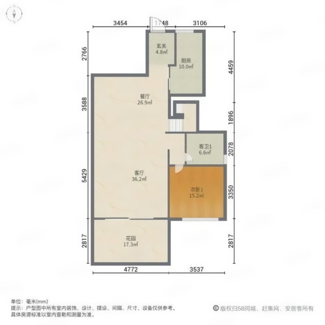 广州合景誉山国际(别墅)二手房房源图片