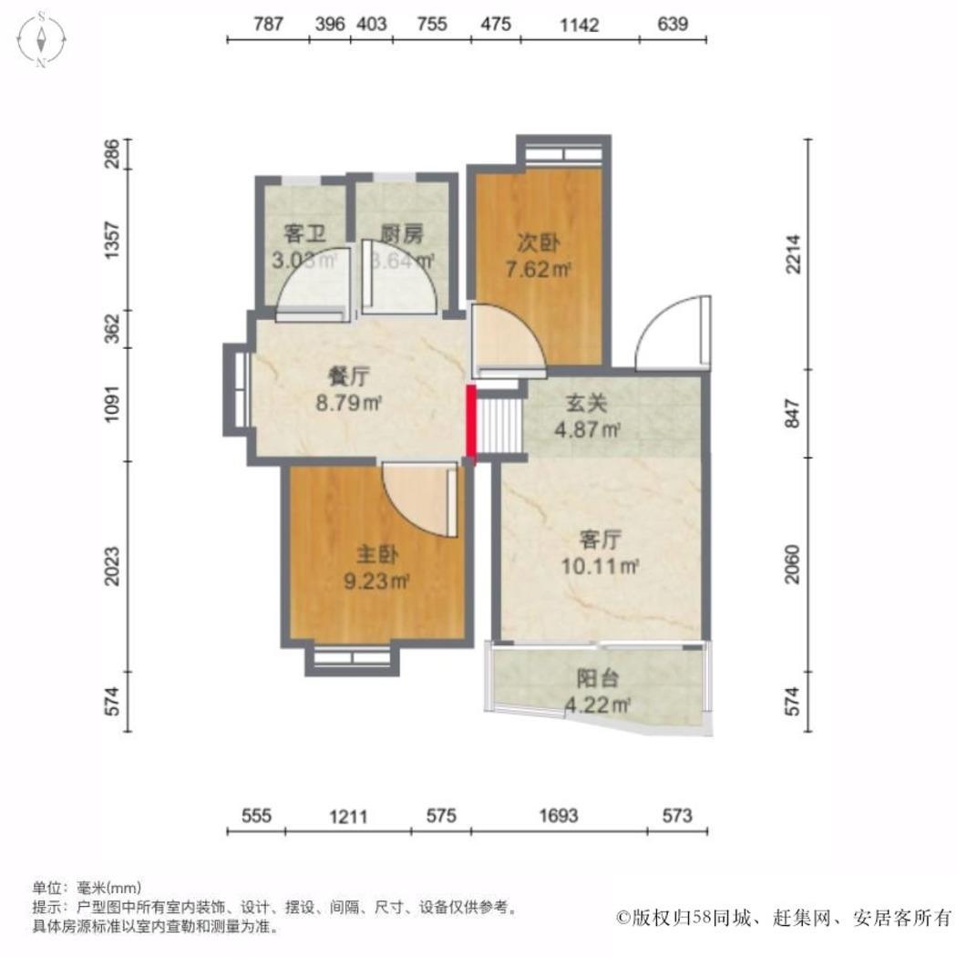 广州广州奥林匹克花园二手房房源图片