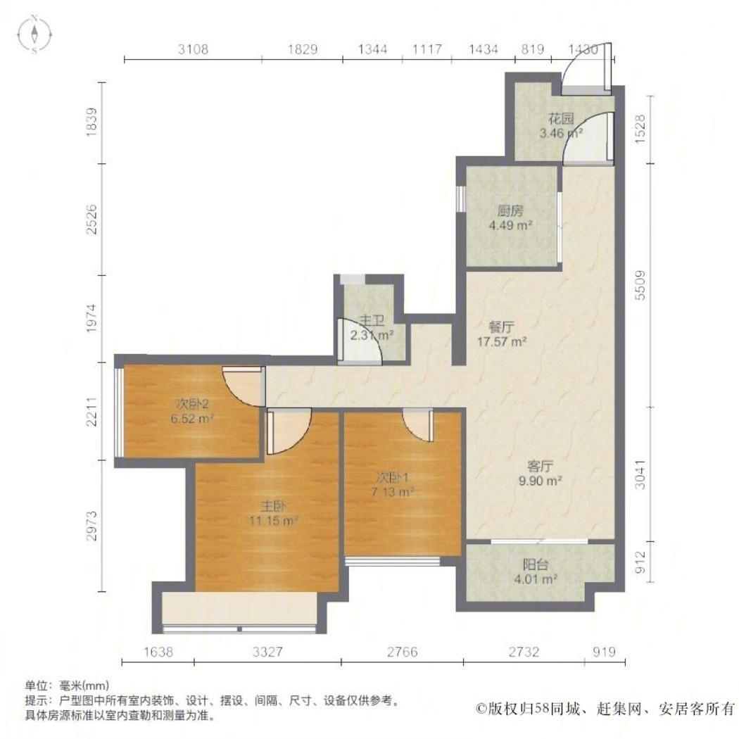 广州金融街融穗华府二手房房源图片