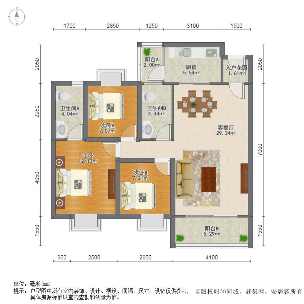 广州广州雅居乐花园二手房房源图片