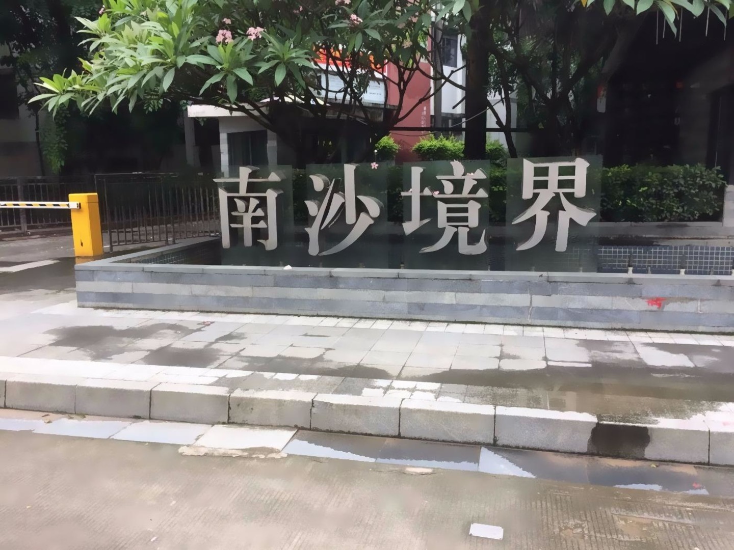 广州南沙境界二手房房源图片