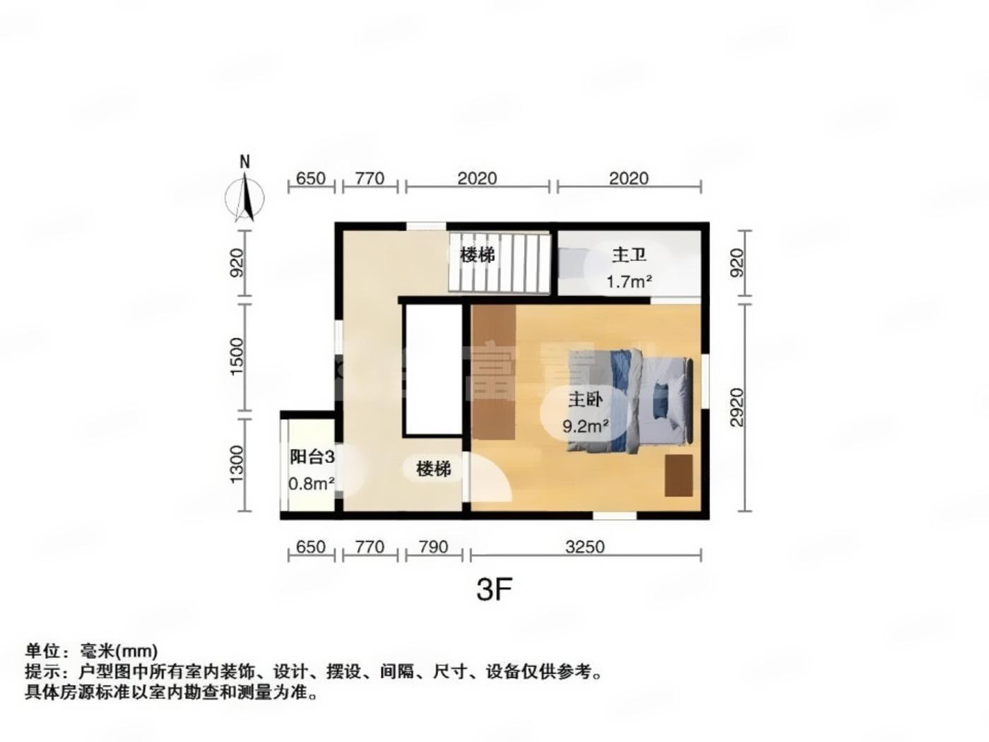 广州惠福居二手房房源图片