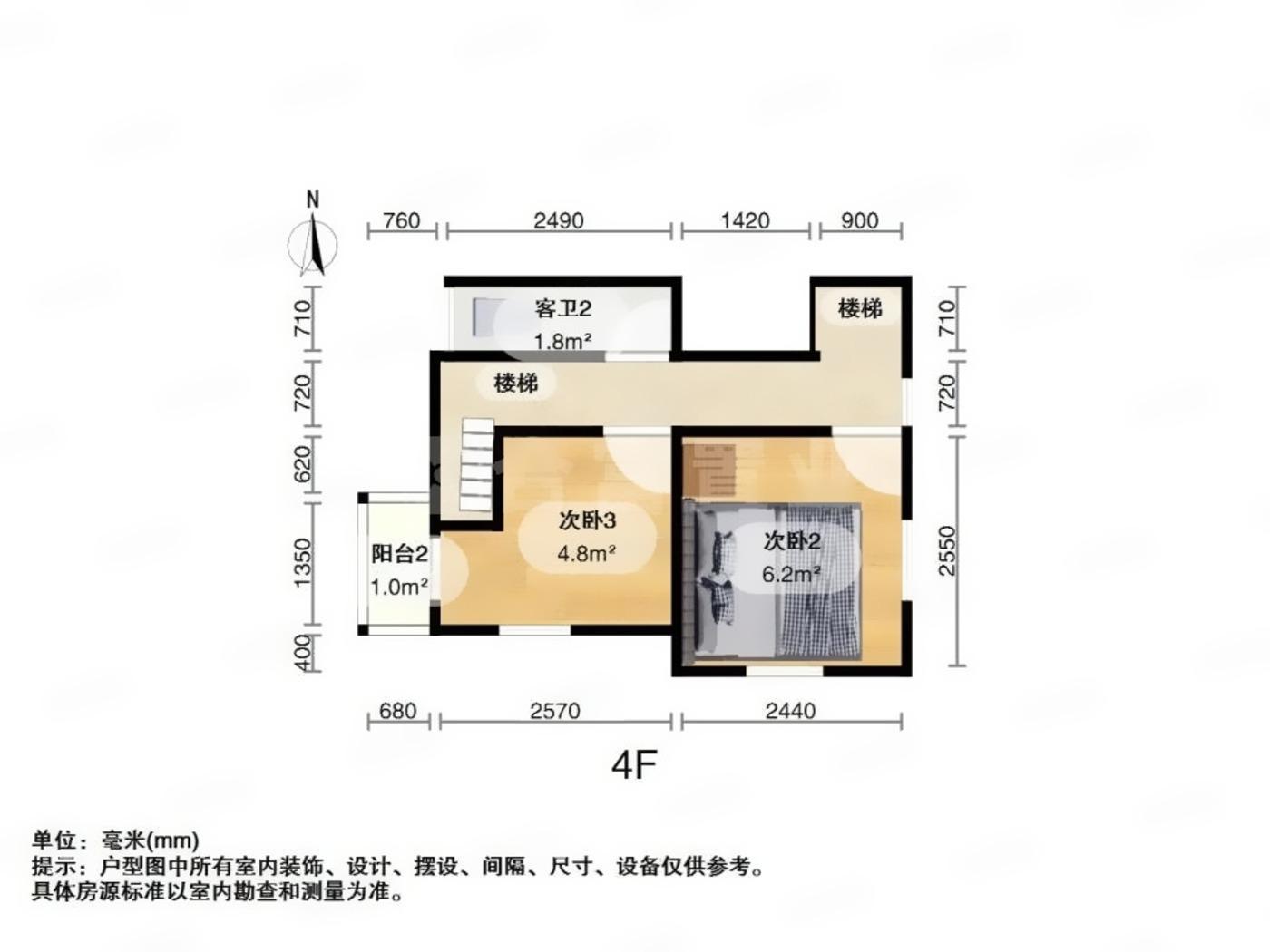广州惠福居二手房房源图片