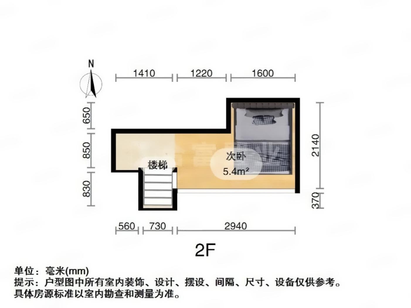 广州惠福居二手房房源图片