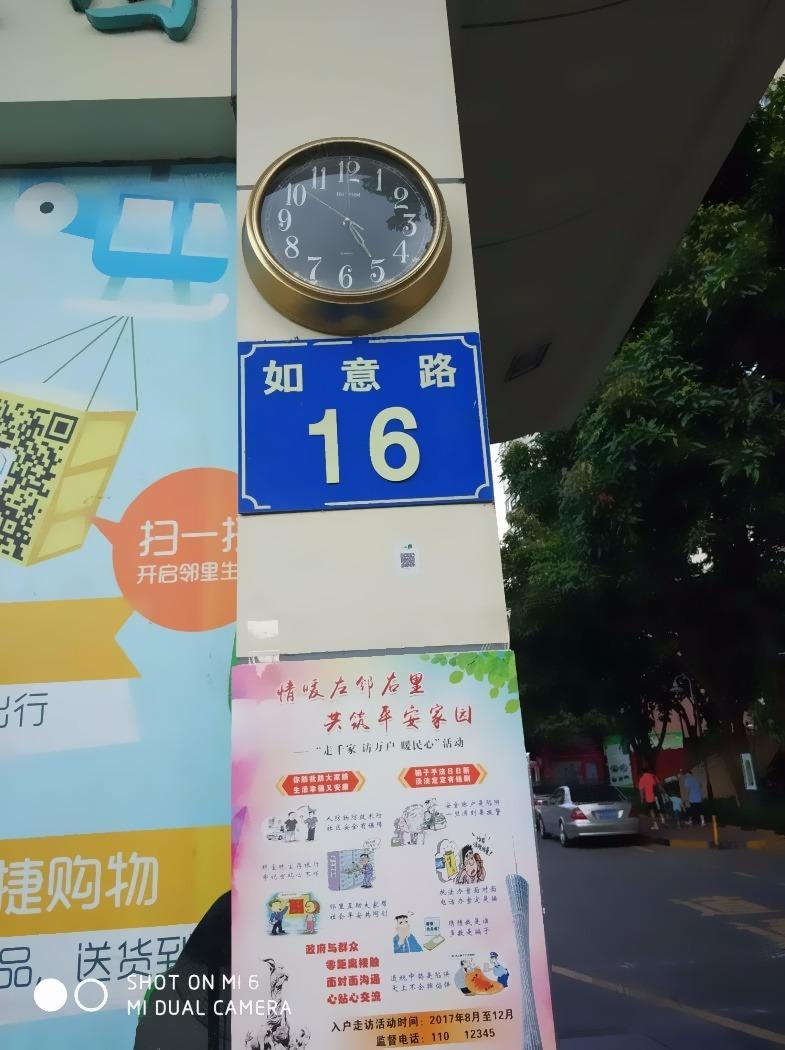 广州广州奥林匹克花园二手房房源图片