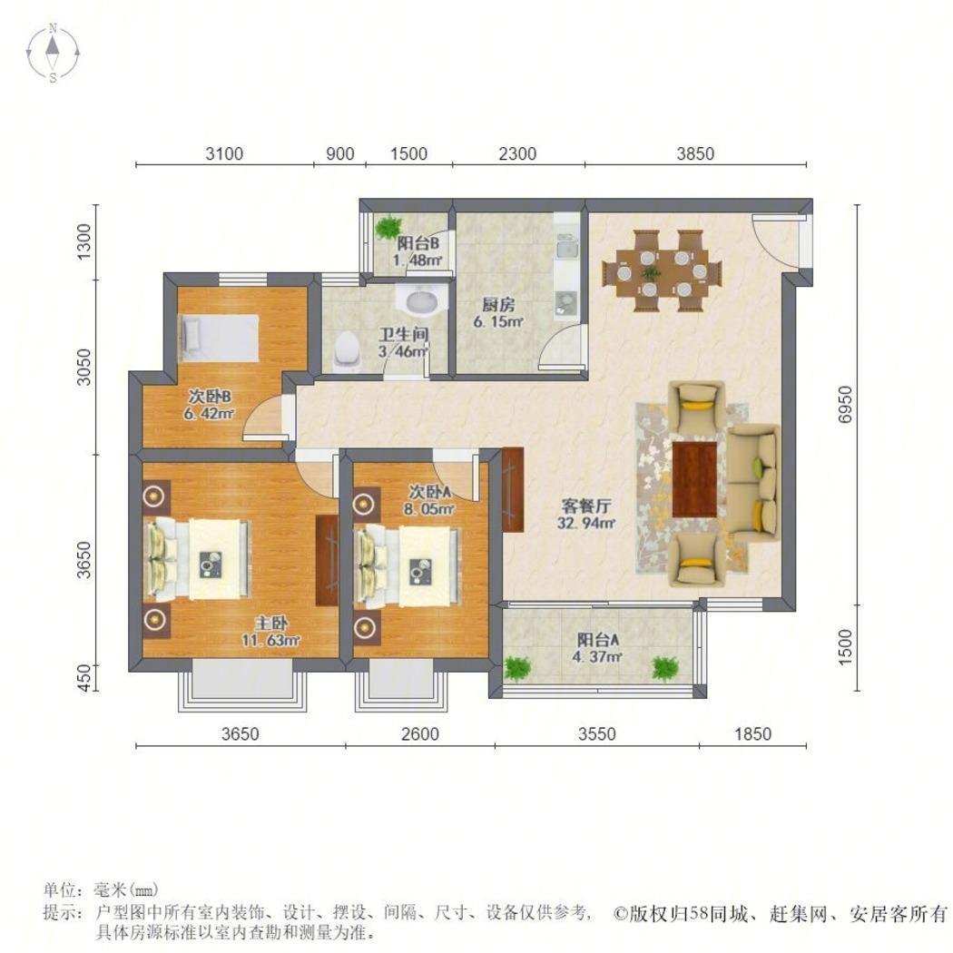 广州合和新城二手房房源图片