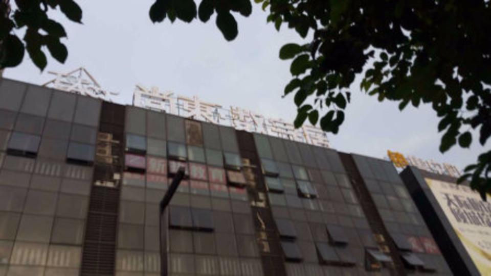 广州尚东数字居二手房房源图片