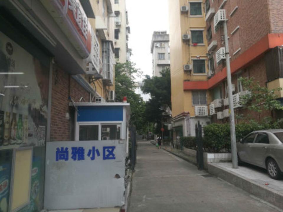 广州尚雅小区二手房房源图片
