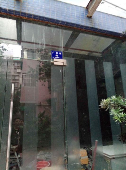 广州尚河居二手房房源图片