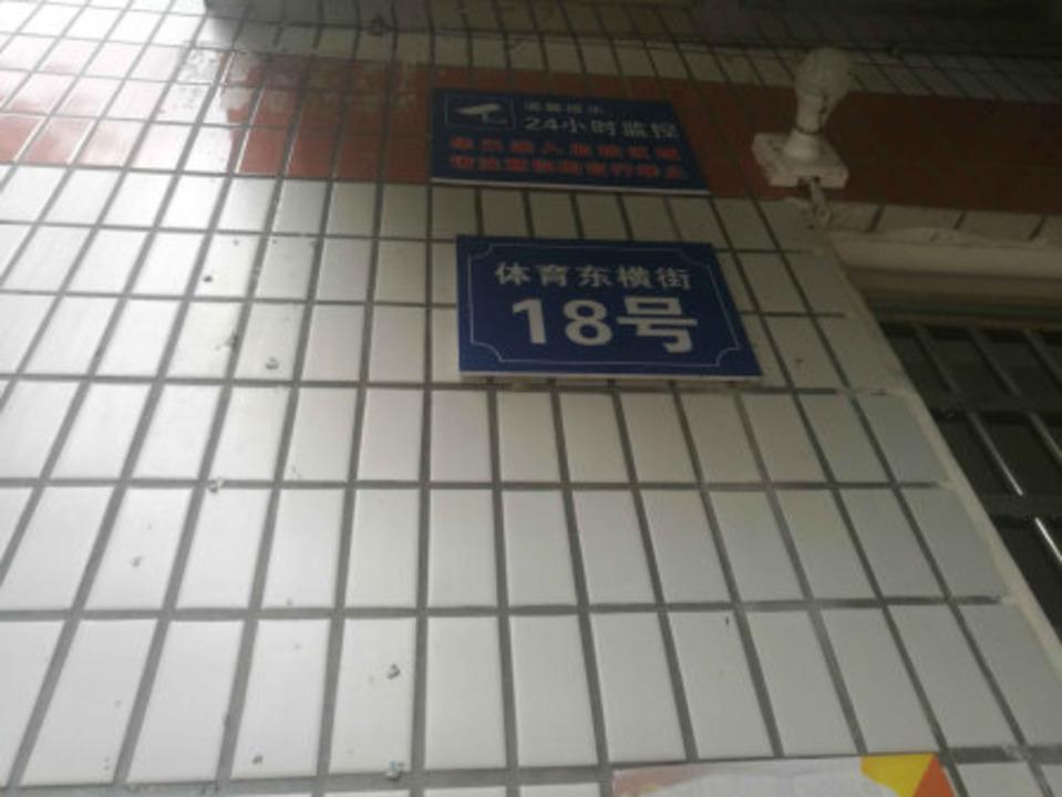 广州南雅苑小区二手房房源图片
