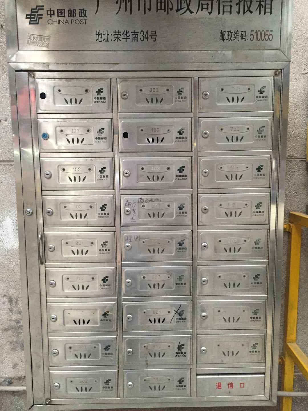 广州荣华南社区二手房房源图片